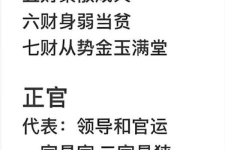 名字笔画与命运:探秘字里乾坤的奥秘