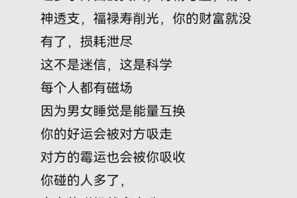 水命人如何提升财运？掌握这几点，让财富流动不息！
