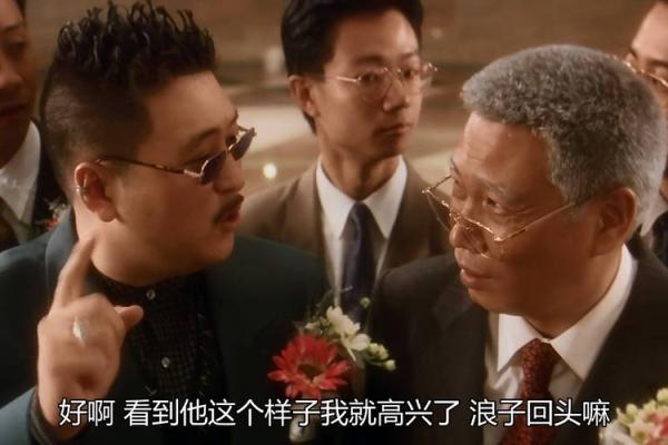 食神男命的优势与发展方向探讨