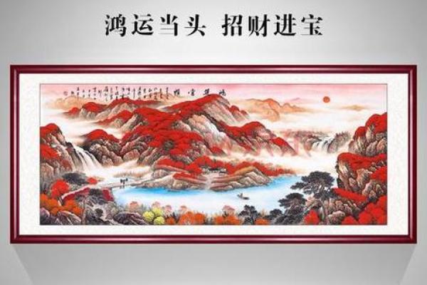 命里多水少木家庭适合挂什么画？提升运势的艺术选择