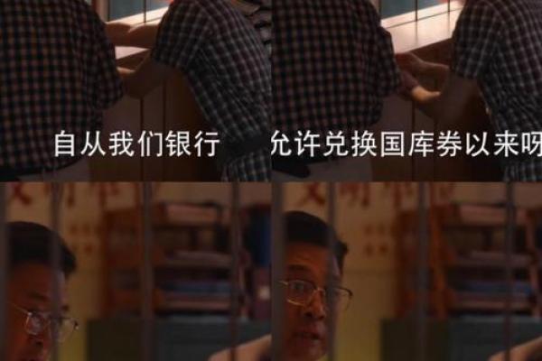 西四的生活：在历史与现代交织的社区中寻找归属感