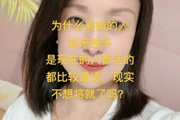 离婚后的她们，为何活得如此拼命？