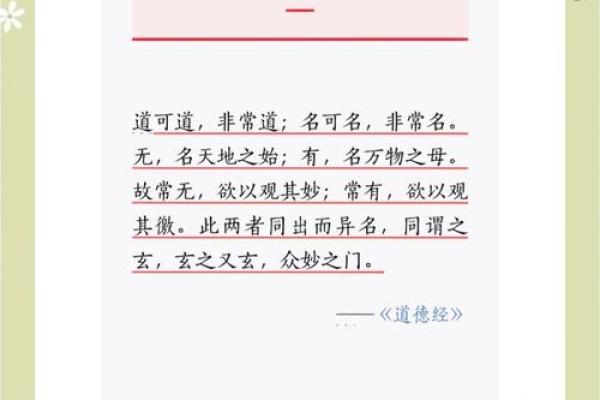 探秘炉中火命：揭示命理中缺失的元素与提升之道