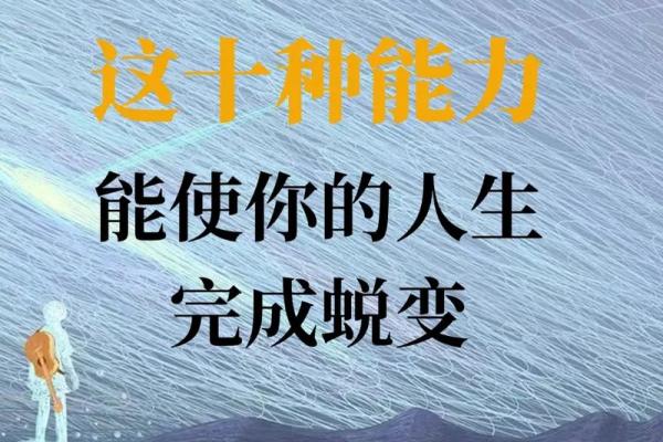 揭密女命最可怕的八字！让你的人生运势大起大落，别轻视！