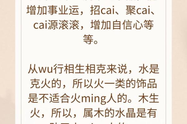女火命与其他命格的最佳搭配解析，从五行看命运之道