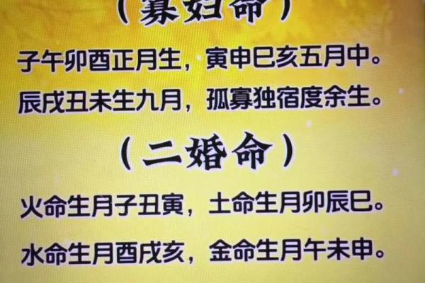 女火命与其他命格的最佳搭配解析，从五行看命运之道