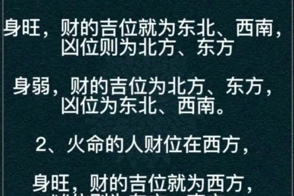 五行命理：探索可调理的命运之道与生活智慧