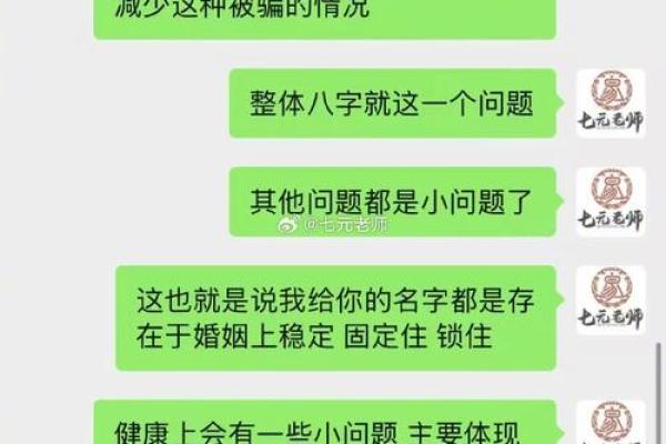 女命八字解析：如何选择对孩子成长有利的八字组合