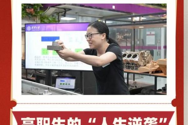 探究男东四命慷阍的意味与人生启示