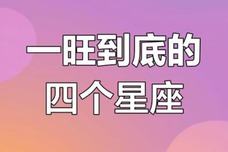 炉中火命与土命的完美配搭,助你事业与感情双丰收!