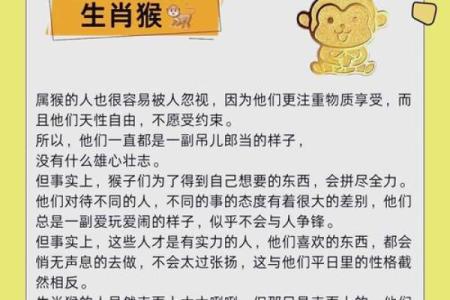 命运多舛,如何化解坎坷多舛的命格?探讨“硬”属性动物的智慧与坚韧!