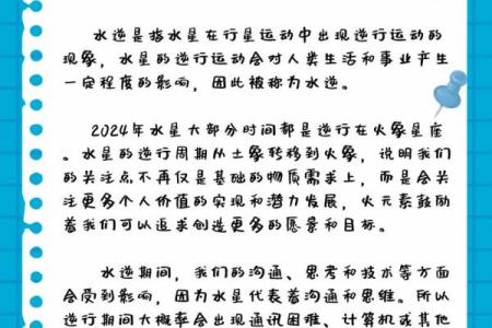 路旁土命男人的水元素缺失,如何弥补与逆转命运?