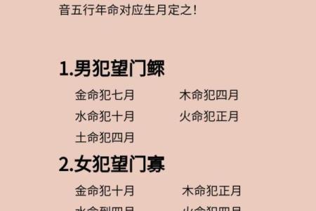 木命与金命的命理关系:佩戴什么可以相克?