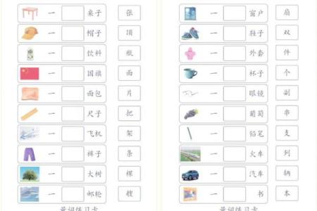 命字结构与部首的奥秘:探索汉字背后的智慧与文化