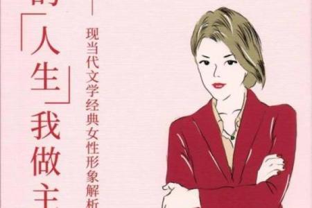 女孩下午一点多出生命运解析,探索人生的多重可能性