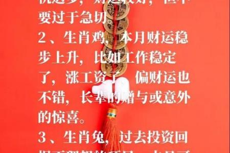 农历七月初五出生的人:命理解析与性格特点