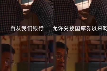 西四的生活：在历史与现代交织的社区中寻找归属感