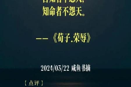 命运之说:什么样的人才是真正的“好命”?