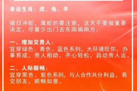 五黄命解析：了解五黄星的命理特征与影响