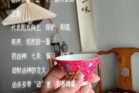 女命日座食神:福德与智慧的象征