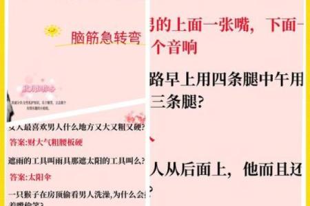 命带国印的男人:探索隐秘象征与人生旅程的奇妙关系