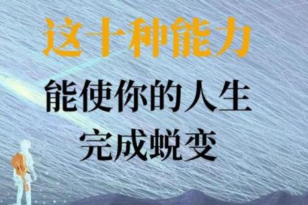 揭密女命最可怕的八字！让你的人生运势大起大落，别轻视！