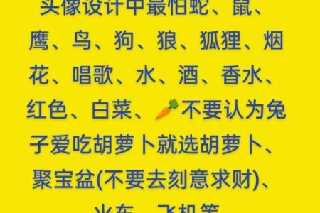 炉中火命属兔:火焰中的灵性象征与命运解析