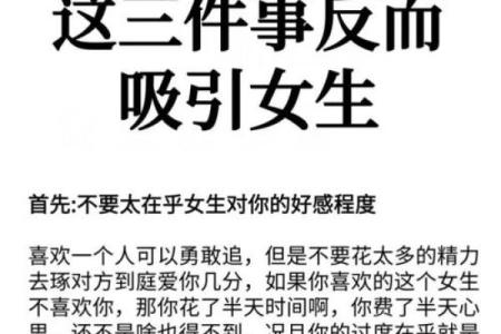 女人比命更重要的东西:追寻内心的自我与真实的幸福