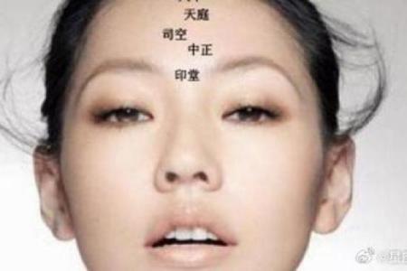 女命额头中央突出之象征与人生启示