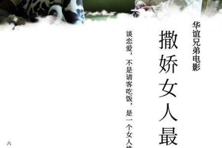 命好的女人：她们的命运与内心的美丽关系密切