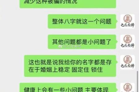 女命八字解析:如何选择对孩子成长有利的八字组合