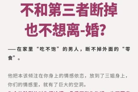 命里没有老公，缘分与自身成长的双重考量