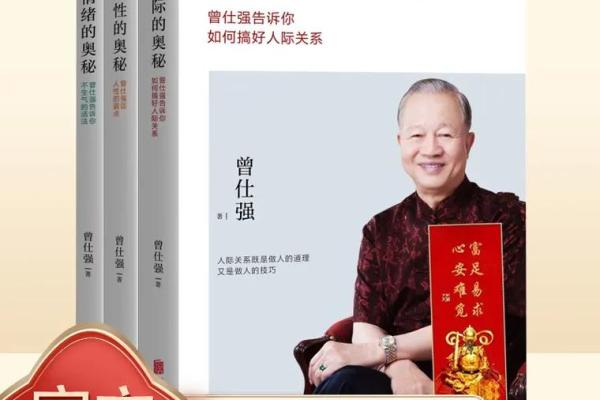 命局没有印星的深层解析与对策，揭示命理的奥秘与人生启示