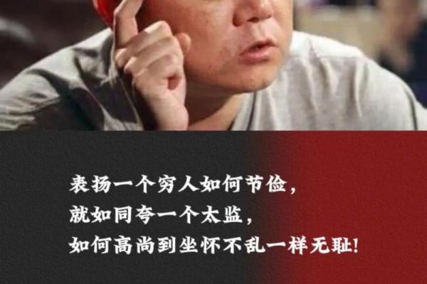 命里金太多的深意与人生启示