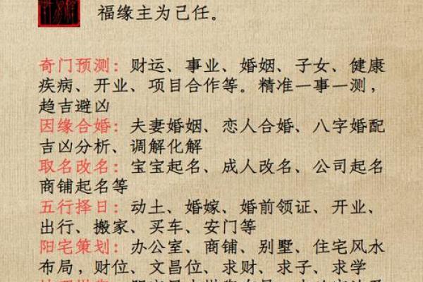 命理中“140阴”解析：探寻隐藏在数字背后的深意与影响