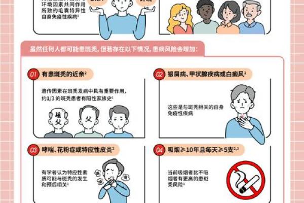 女额头秃的命运解析：揭秘面相与人生的奥秘