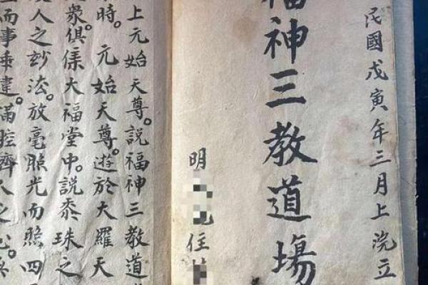生男孩的命好？老人们背后的故事与智慧探究