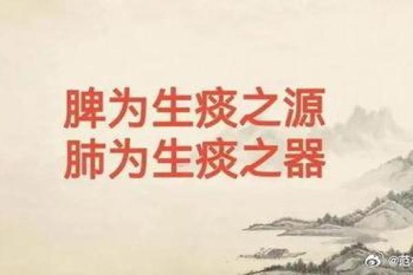 命局忌神为湿土的深意与应对之策