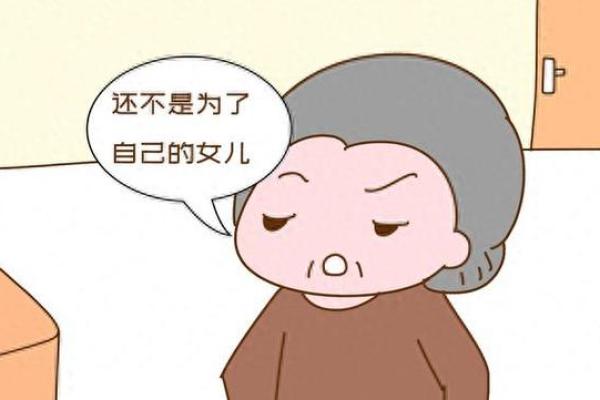 命里缺土的女人需知：如何平衡生活与内心的和谐之道