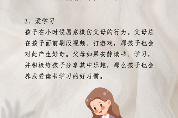 零九年出生孩子的命运：探索他们的性格与未来