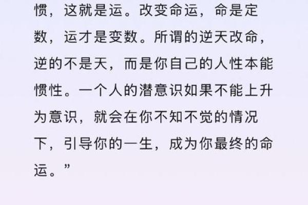 文昌星：探秘命局中的智慧与才华之源