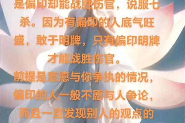 文昌星：探秘命局中的智慧与才华之源