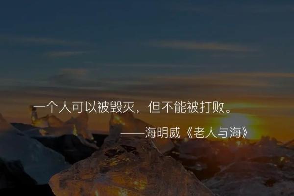 老人说我命很好，暗藏的智慧与人生哲学