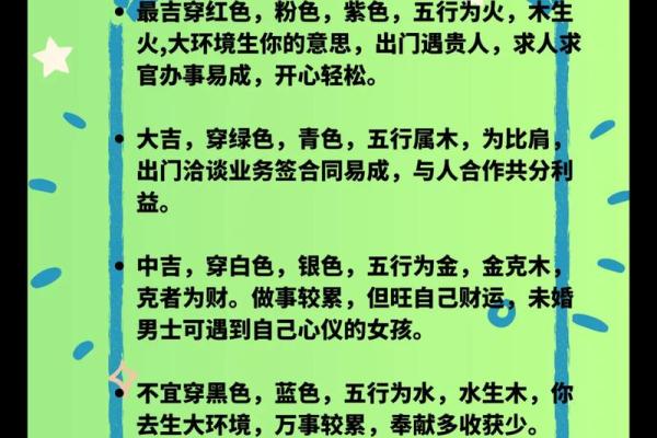 农历三月出生的五行命理解析，适合你的命运与运势