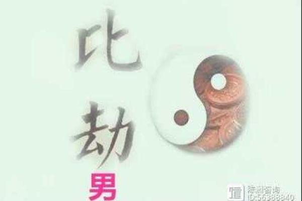女命四个印绶的深刻解读与人生启示
