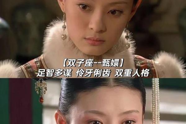 不同面容的女性与命运之间的微妙关系探讨