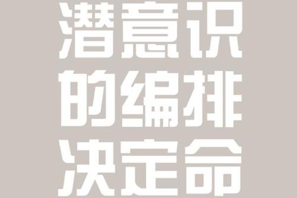 命运的转折：掌握自己人生的关键时刻