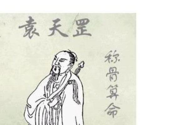 探秘命犯孤星：如何解读这种独特命格