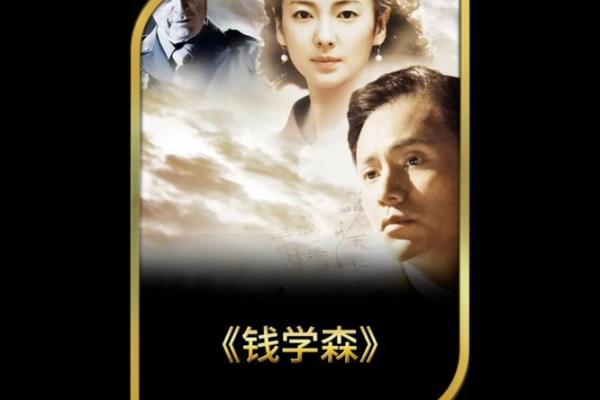 命里拿剑：探索命运与武器的深刻寓意