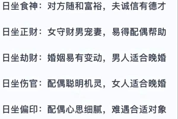 探秘命犯婚克桃花劫的深层意义与影响